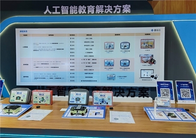 現場直擊！蘑菇云攜信息科技與人工智能教育解決方案閃耀亮相第84屆教育裝備展 人工智能雙創服務平臺
